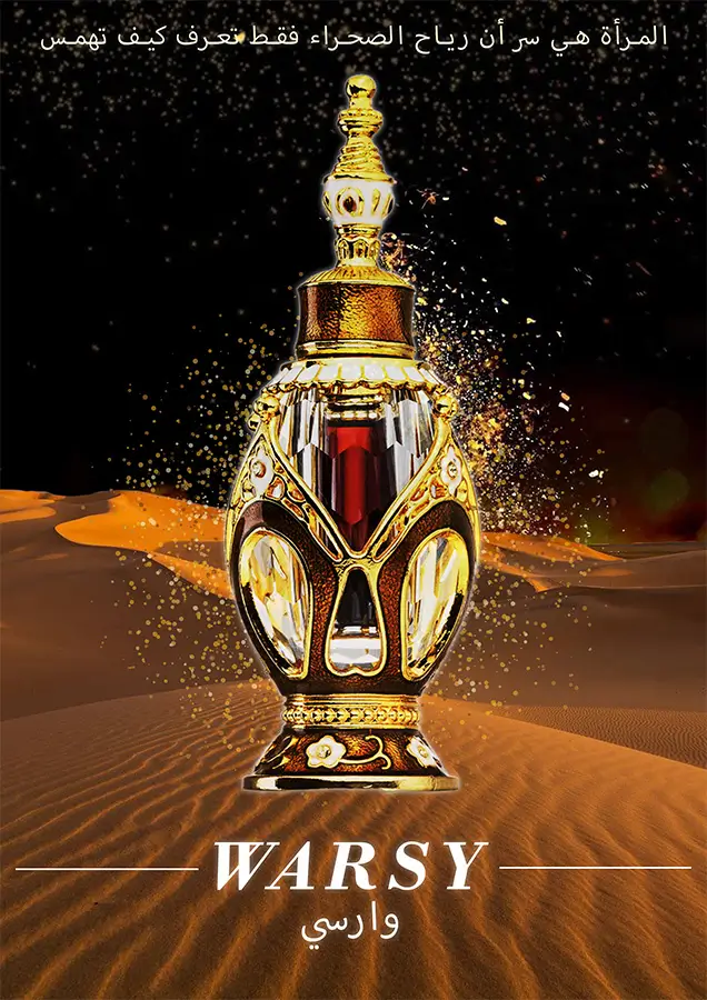 affiche pour un parfum